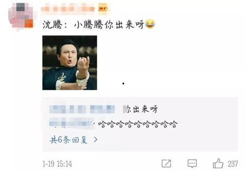 吃瓜的有趣评论 第2张 吃瓜的有趣评论 第2张